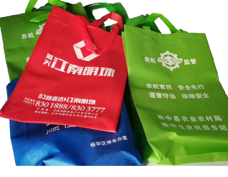 海西直辖一次成型无纺布袋
