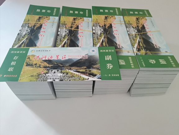 海西直辖门票
